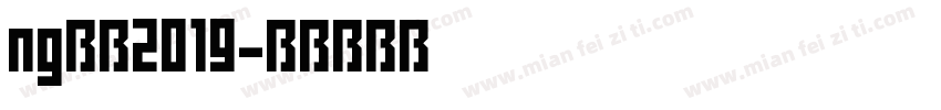 ng黑洞2019字体转换