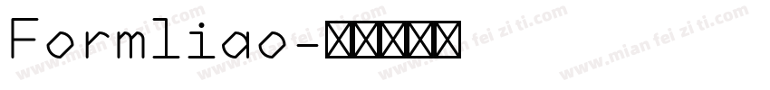 Formliao字体转换