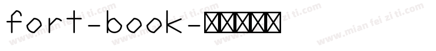 fort-book字体转换