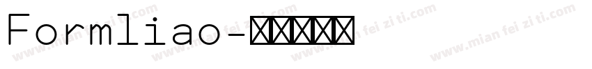 Formliao字体转换