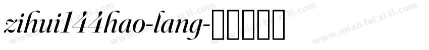 zihui144hao-lang字体转换