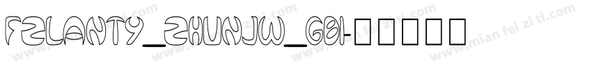 FZLANTY_ZHUNJW_GB1字体转换