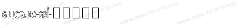 gjjcqjw-gb1字体转换