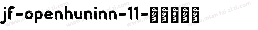 jf-openhuninn-11字体转换