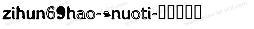 zihun69hao-enuoti字体转换