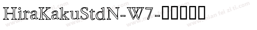 HiraKakuStdN-W7字体转换