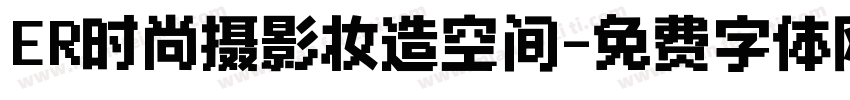 ER时尚摄影妆造空间字体转换