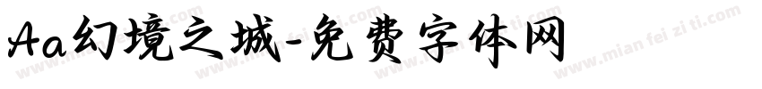 Aa幻境之城字体转换