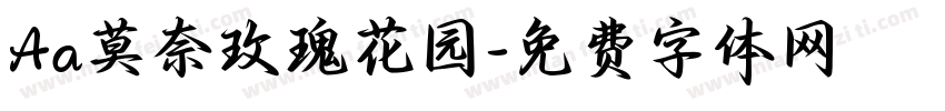 Aa莫奈玫瑰花园字体转换