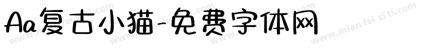 Aa复古小猫字体转换