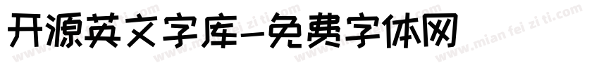 开源英文字库字体转换