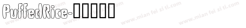 PuffedRice字体转换