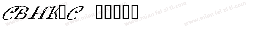 CBHK_C字体转换
