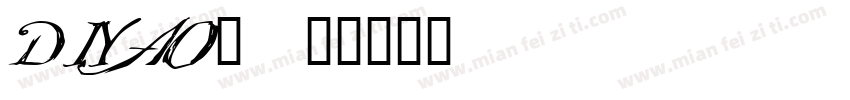 DIYAO_字体转换
