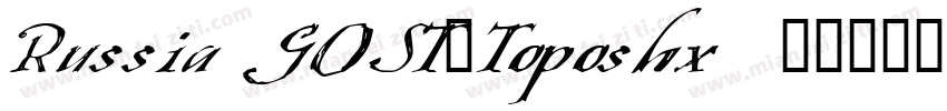 Russia-GOST_Toposhx字体转换