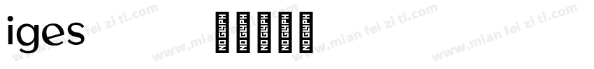 iges1001字体转换