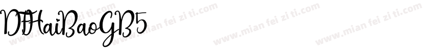 DFHaiBaoGB5字体转换