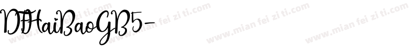 DFHaiBaoGB5字体转换