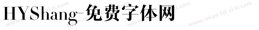 HYShang字体转换