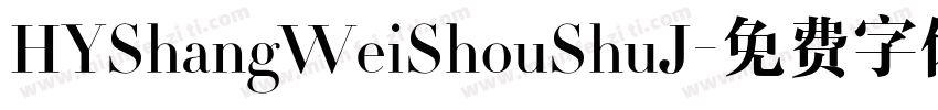 HYShangWeiShouShuJ字体转换