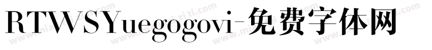 RTWSYuegogovi字体转换