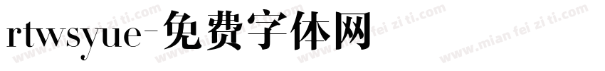 rtwsyue字体转换