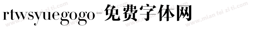 rtwsyuegogo字体转换