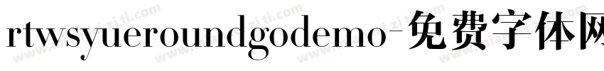 rtwsyueroundgodemo字体转换