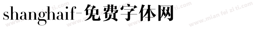 shanghaif字体转换