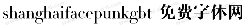 shanghaifacepunkgbt字体转换