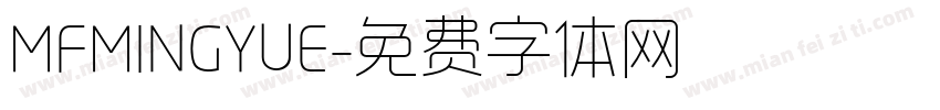 MFMINGYUE字体转换