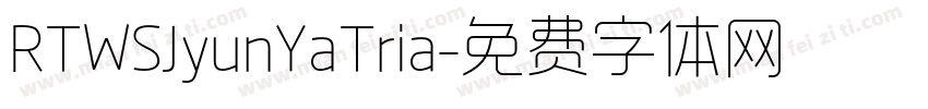 RTWSJyunYaTria字体转换