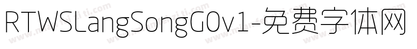 RTWSLangSongG0v1字体转换