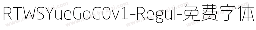RTWSYueGoG0v1-Regul字体转换