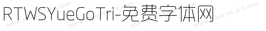 RTWSYueGoTri字体转换