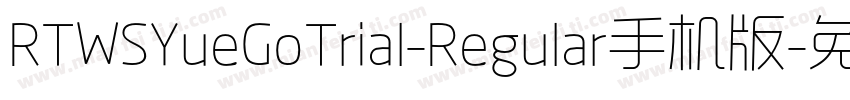 RTWSYueGoTrial-Regular手机版字体转换