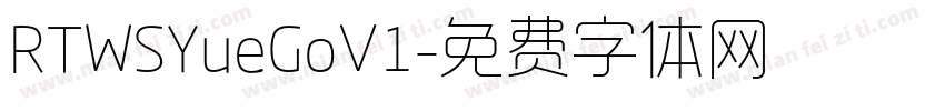 RTWSYueGoV1字体转换