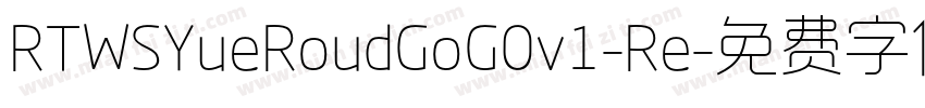 RTWSYueRoudGoG0v1-Re字体转换