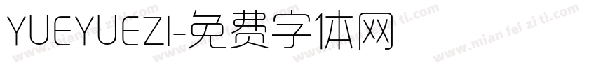YUEYUEZI字体转换