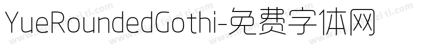 YueRoundedGothi字体转换