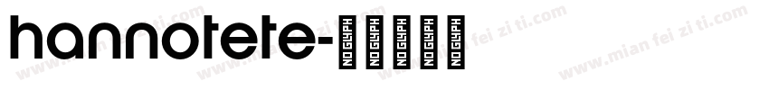 hannotete字体转换