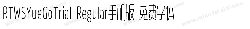 RTWSYueGoTrial-Regular手机版字体转换