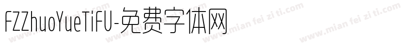 FZZhuoYueTiFU字体转换