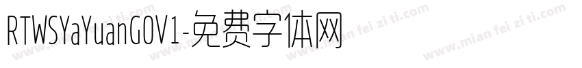 RTWSYaYuanG0V1字体转换