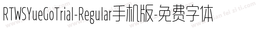 RTWSYueGoTrial-Regular手机版字体转换