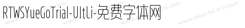 RTWSYueGoTrial-UltLi字体转换