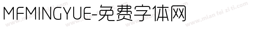 MFMINGYUE字体转换