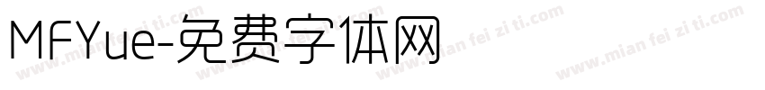 MFYue字体转换