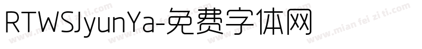RTWSJyunYa字体转换