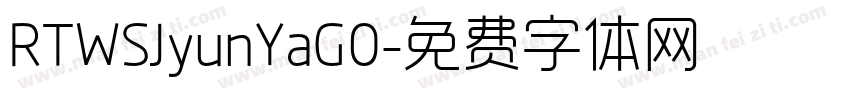 RTWSJyunYaG0字体转换